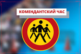 В Черногории введен комендантский час В Черногории введен комендантский час