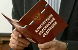 О праздновании 20-летнего юбилея принятия Конституции Российской Федерации О праздновании 20-летнего юбилея принятия Конституции Российской Федерации