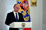 Выступление Президента Российской Федерации В.В.Путина на приёме в Кремле по случаю Дня России