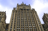 Заявление МИД России в связи с очередной провокацией Украины в отношении территории Российской Федерации