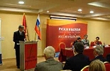 О научной конференции «Россия и Балканы – 300 лет» О научной конференции «Россия и Балканы – 300 лет»