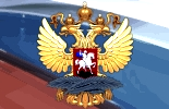 К празднованию Дня дипломатического работника России К празднованию Дня дипломатического работника России
