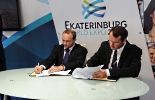 Ruska ponuda za održavanje u Jekaterinburgu EXPO-2020 Ruska ponuda za održavanje u Jekaterinburgu EXPO-2020