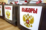 О проведении выборов депутатов депутатов Государственной Думы Федерального Собрания Российской Федерации VII созыва