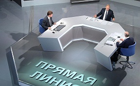 „Direktna linija“ sa Predjednikom Rusije Vladimirom Putinom „Direktna linija“ sa Predjednikom Rusije Vladimirom Putinom