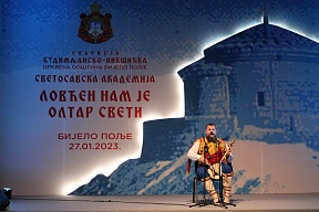 Delegacija Ambasade na akademiji povodom Dana Svetoga Save Delegacija Ambasade na akademiji povodom Dana Svetoga Save