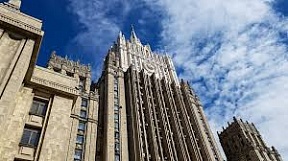 Комментарий МИД России в связи с докладом США о соблюдении соглашений и обязательств в области контроля над вооружениями, разоружения и нераспространения