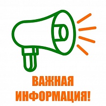 Посольство обращает внимание! Посольство обращает внимание!