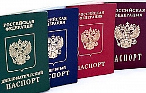 Комментарий официального представителя МИД России М.В.Захаровой в связи с появившейся в СМИ информацией относительно порядка оформления заграничных паспортов гражданами, проживающими за пределами территории Российской Федерации
