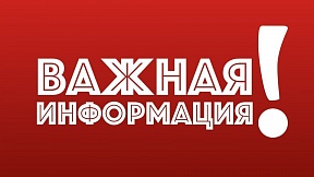 О нерабочих и праздничных днях О нерабочих и праздничных днях