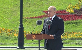 В День России Президент вручил медали Героя Труда В День России Президент вручил медали Героя Труда