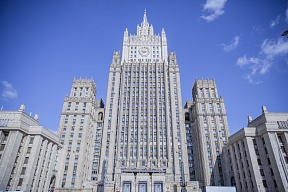 Комментарий Департамента информации и печати МИД России к итогам парламентских выборов в Черногории