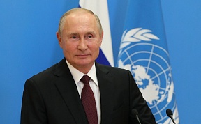 Выступление Президента России В.В.Путина на 75-й сессии Генеральной Ассамблеи ООН Выступление Президента России В.В.Путина на 75-й сессии Генеральной Ассамблеи ООН