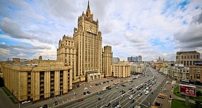 Izjava Ministarstva inostranih poslova Rusije u vezi sa dvadesetogodišnjicom agresije NATO-a protiv Jugoslavije