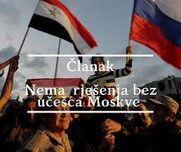 Статья "Ни один путь не ведет мимо Москвы" Статья "Ни один путь не ведет мимо Москвы"