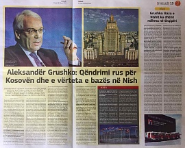 Zamjenik Ministra inostranih poslova Rusije Aleksandar Gruško: Rusija želi  da Balkan bude sigurna teritorija