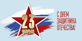 Об изменении рабочего графика Посольства Об изменении рабочего графика Посольства