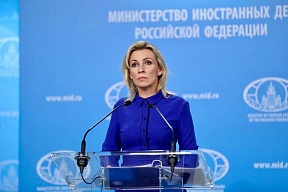Из брифинга официального представителя МИД России М.В.Захаровой. О ситуации вокруг Сербской православной церкви в Черногории