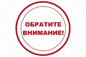 О приостановке работы консульского отдела Посольства России в Черногории О приостановке работы консульского отдела Посольства России в Черногории