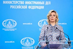 Odgovori na medijska pitanja tokom brifinga portparola Ministarstva inostranih poslova Rusije Marije Zaharove, Moskva, 5. april 2023. godine