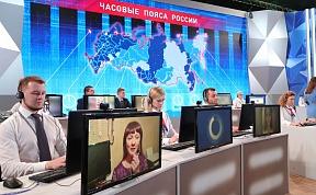 Direktna linia sa Vladimirom Putinom Direktna linia sa Vladimirom Putinom