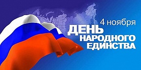 Об изменении рабочего графика Посольства Об изменении рабочего графика Посольства