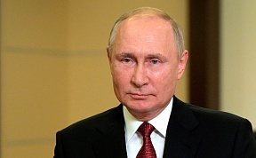 Президент Российской Федерации В.В.Путин обратился к гражданам России в преддверии выборов депутатов Государственной Думы