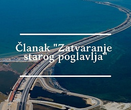 Članak "Zatvaranje starog poglavlja" Članak "Zatvaranje starog poglavlja"