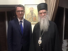 Ambasador Vladislav V. Maslennikov sastao se sa Mitropolitom Crnogorsko Primorskim gospodinom Amfilohijem