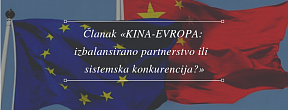 Članak «KINA-EVROPA: izbalansirano partnerstvo ili sistemska konkurencija?» Članak «KINA-EVROPA: izbalansirano partnerstvo ili sistemska konkurencija?»