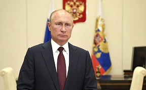 Поздравления Президента России В.В.Путина лидерам и гражданам иностранных государств по случаю 77-й годовщины Победы в Великой Отечественной войне