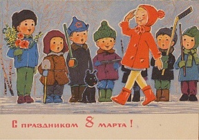 O neradnom danu povodom Međunarodnog dana žena O neradnom danu povodom Međunarodnog dana žena