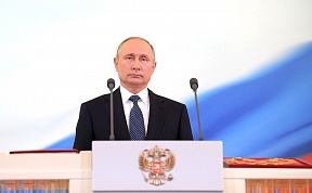 Vladimir Putin stupio na dužnost Predsjednika Rusije Vladimir Putin stupio na dužnost Predsjednika Rusije