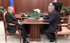 О встрече Президента России В.В.Путина с Министром обороны С.К.Шойгу