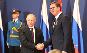 Официальный визит Президента России В.В.Путина в Сербию Официальный визит Президента России В.В.Путина в Сербию