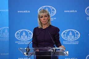 Komentar Ministarstva inostranih poslova Rusije u vezi sa publikacijom državnog departmana SAD podataka o ukupnim količinama strateškog ofanzivnog naoružanja SAD