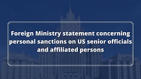Foreign Ministry statement concerning personal sanctions on US senior officials and affiliated persons