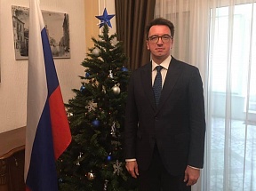 Поздравление Посла В.В.Масленникова проживающим в Черногории российским соотечественникам по случаю Нового 2021 года и праздника Рождества Христова