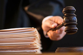 Предупреждение Посольства Предупреждение Посольства