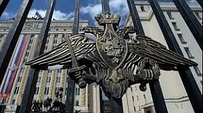 Брифинг генерал-полковника С.Ф.Рудского о повышенной активности НАТО вблизи российских границ